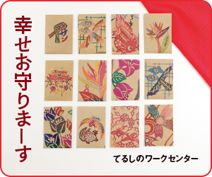 レコードノート　kamitopia（沖縄高速印刷）