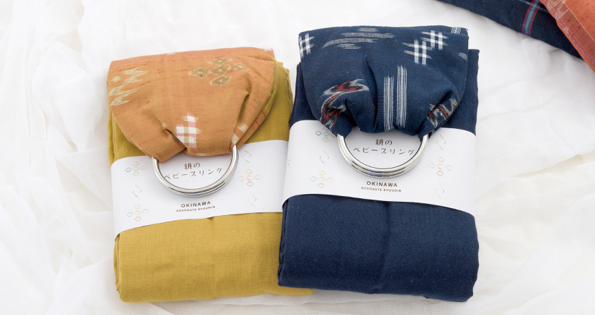 琉球絣のベビースリング　沖縄子育て良品